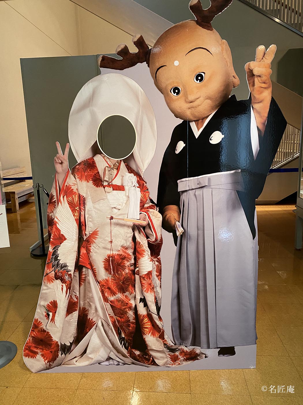 奈良県立美術館で開催中の展覧会 「寿ぎのきもの　日本の婚礼衣裳」
